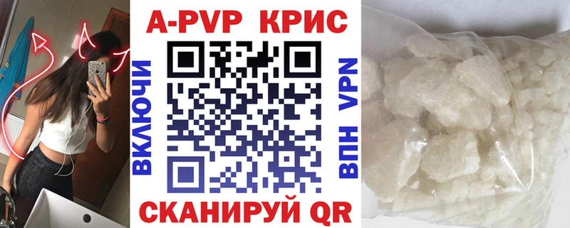 кракен как зайти  сколько стоит  Верея  APVP Соль 