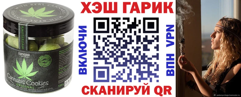omg зеркало  где можно купить   Верея  Cannafood марихуана 