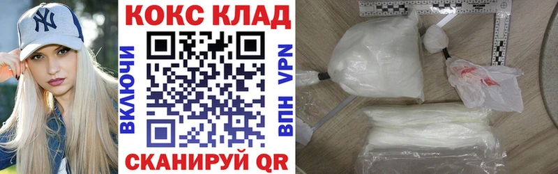 КОКАИН 98% Верея