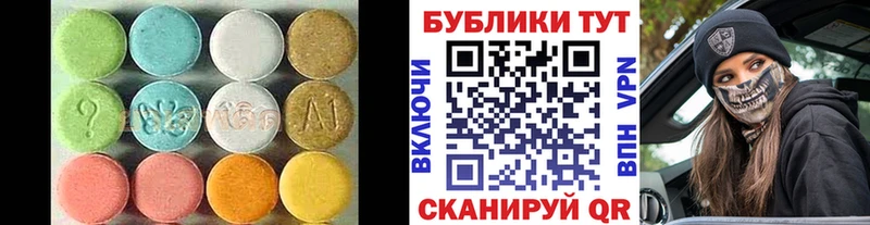 Экстази Дубай  Верея 