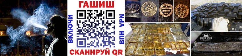 Гашиш убойный  даркнет сайт  Верея 