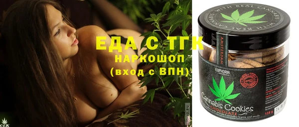 ГАЛЛЮЦИНОГЕННЫЕ ГРИБЫ Белокуриха