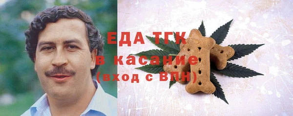 MESCALINE Белоозёрский