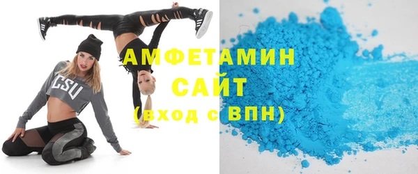 MDMA Premium VHQ Снежинск