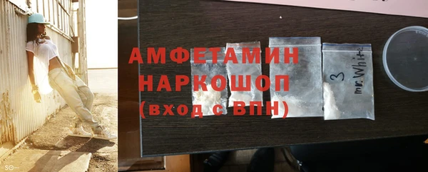 спиды Балахна