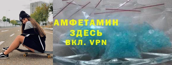 MESCALINE Белоозёрский