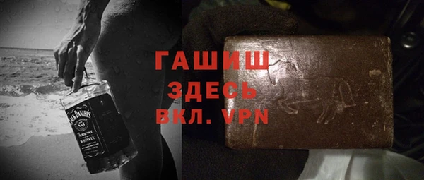 тгк Снежногорск