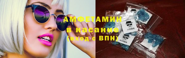 спиды Балахна