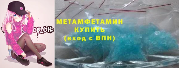 ГАЛЛЮЦИНОГЕННЫЕ ГРИБЫ Белокуриха