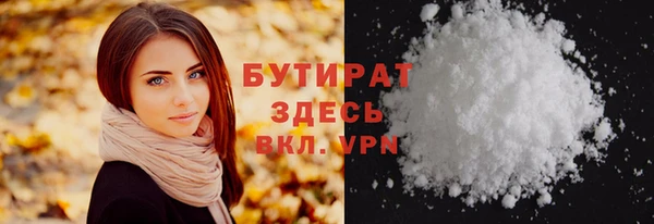 MESCALINE Белоозёрский