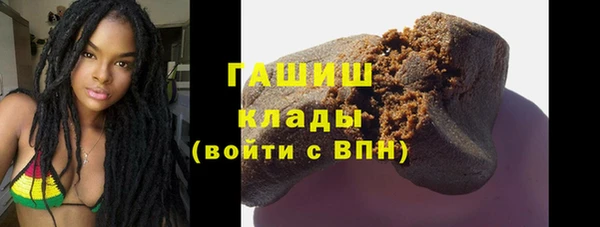 прущая мука Горно-Алтайск