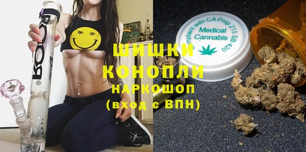 спиды Балахна