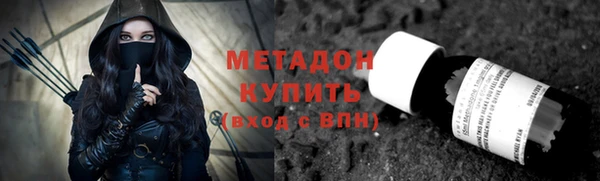 спиды Балахна
