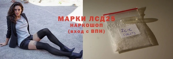 спиды Балахна