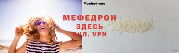 героин Беломорск