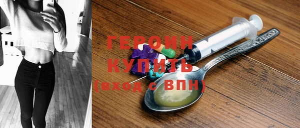 спиды Балахна