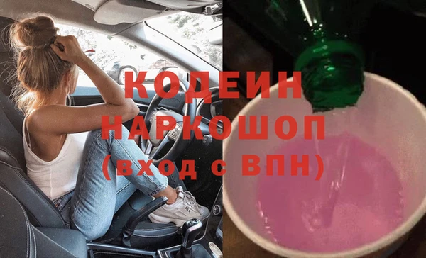 ГАЛЛЮЦИНОГЕННЫЕ ГРИБЫ Белокуриха