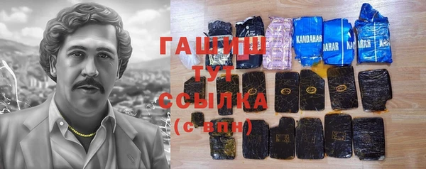 героин Беломорск