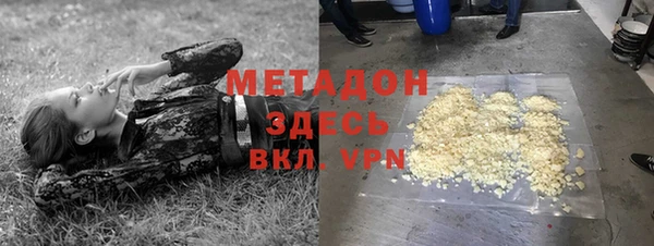 спиды Балахна