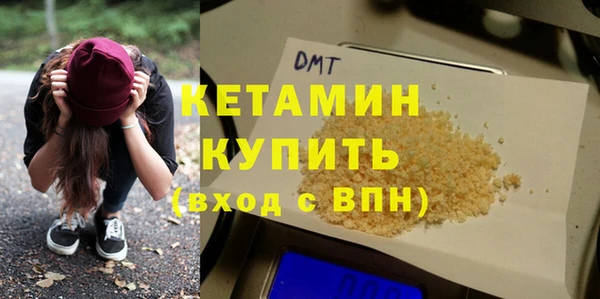 героин Беломорск
