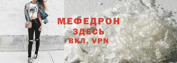 таблы Балабаново