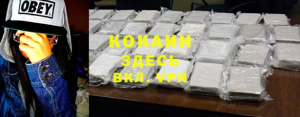 MESCALINE Белоозёрский