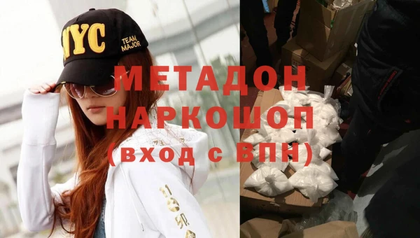 спиды Балахна