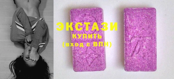 спиды Балахна