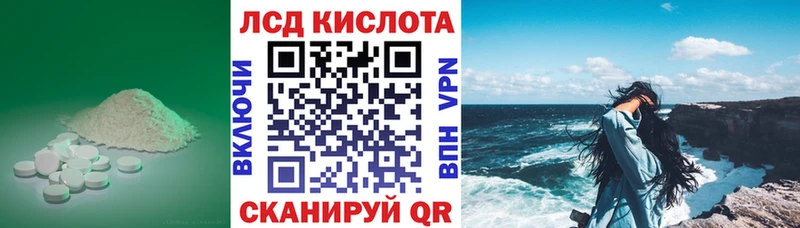 mega онион  наркота  Верея  Лсд 25 экстази ecstasy 