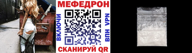 закладка  Верея  Мефедрон 4 MMC 