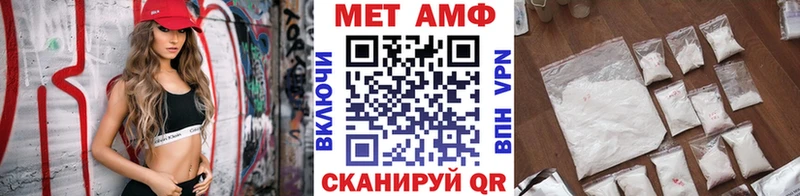 МЕТАМФЕТАМИН Methamphetamine  цены   Верея 