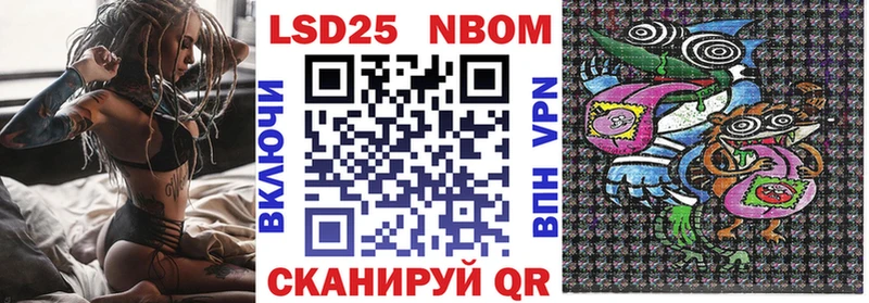 Марки N-bome 1,8мг  гидра   Верея 